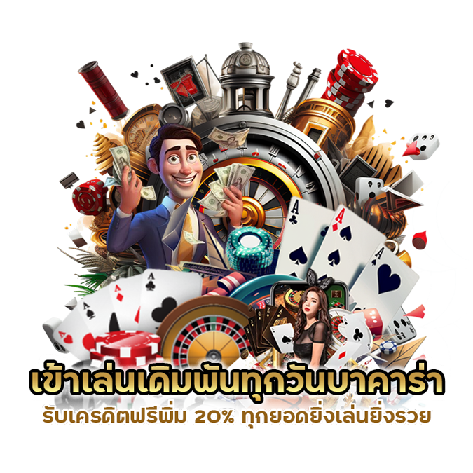 BACARATCOLOKSGP ที่เชื่อถือได้ ล่าสุด