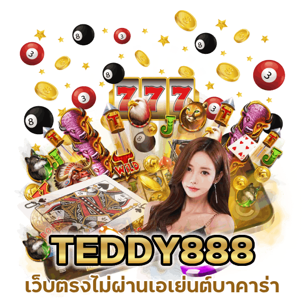เว็บตรงไม่ผ่านเอเย่นต์บาคาร่า