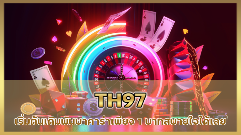 TH97