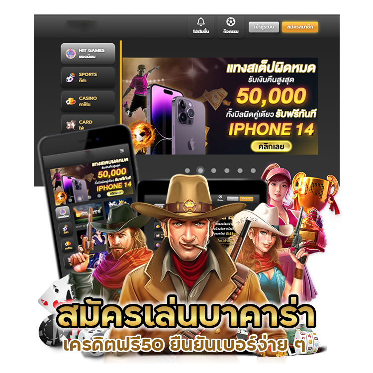 GBET69BACARAT เว็บ ตรง ค่าย ใหญ่
