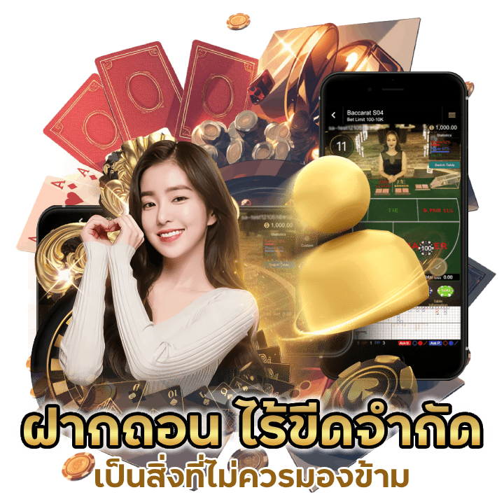 แนะนำเพื่อน BACARATFIRSTWIN168 รับทุนฟรี