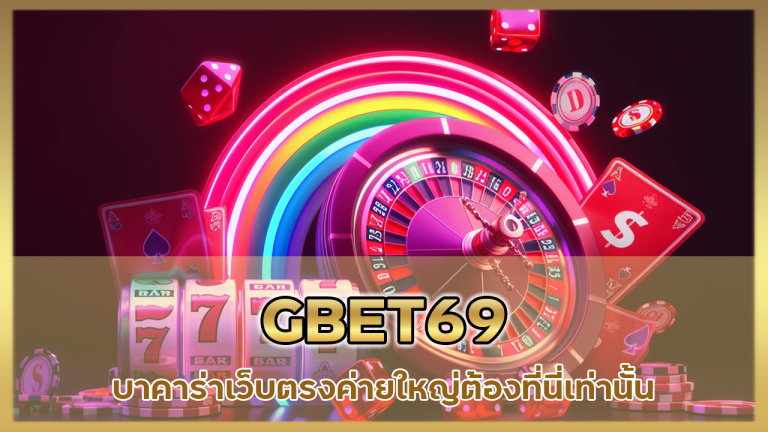 GBET69