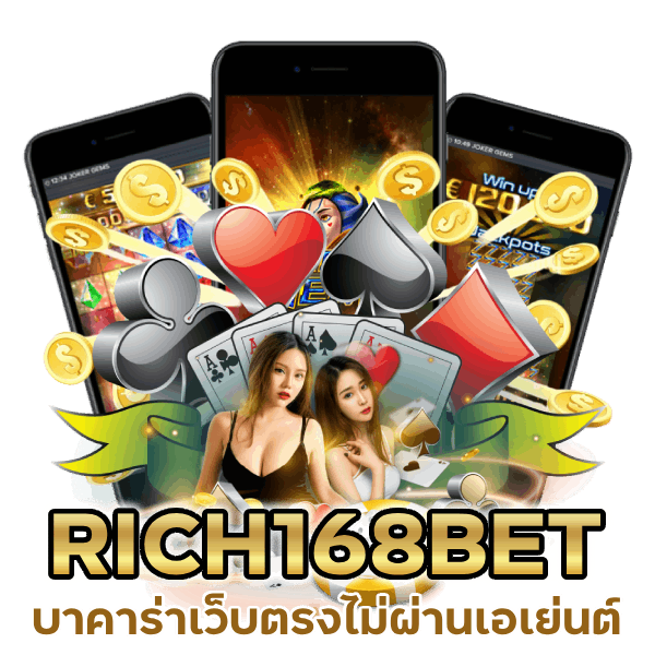 บาคาร่าเว็บตรงไม่ผ่านเอเย่นต์
