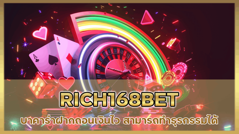 RICH168BET