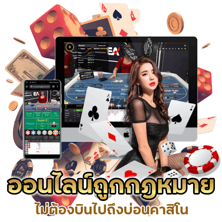BACARATSINGUP168 ออนไลน์ ถูกกฎหมาย